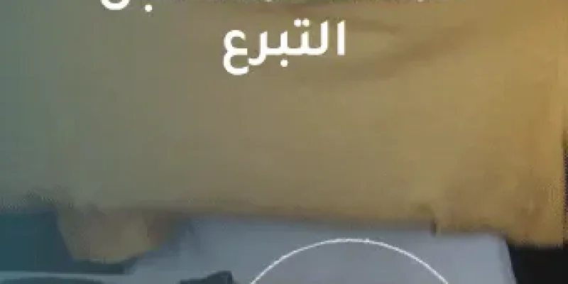 فرز الملابس المستعملة